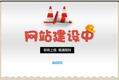 如何進(jìn)行網(wǎng)站建設(shè)維護(hù) 有哪些地方需要維護(hù)