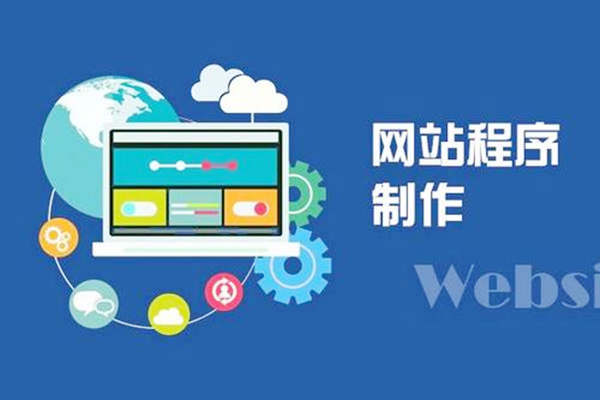 高端網(wǎng)站設計
