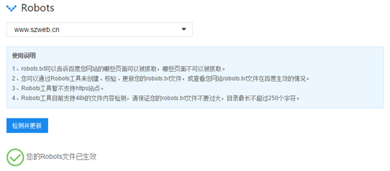 成都網(wǎng)站建設