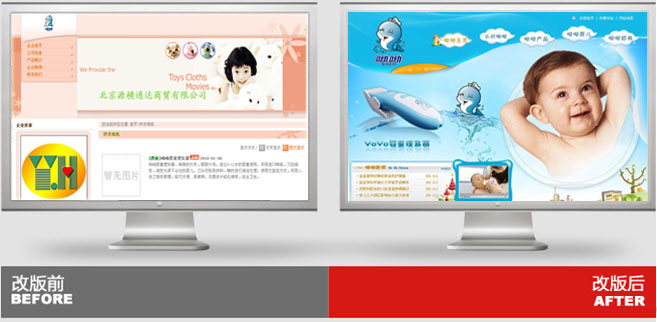 細說seo優(yōu)化首頁