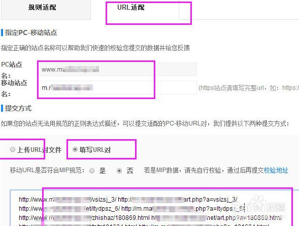 成都網(wǎng)站建設