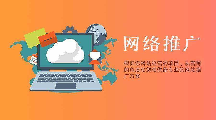 網站設計的八個步驟，你知道嗎？
