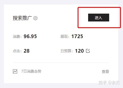公司要做SEO整站優(yōu)化，要注意哪些點(diǎn)？