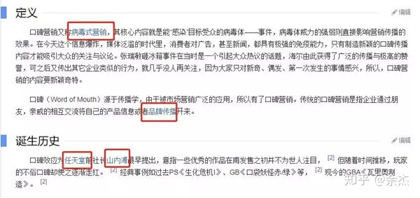 公司要做SEO整站優(yōu)化，要注意哪些點(diǎn)？(圖10)