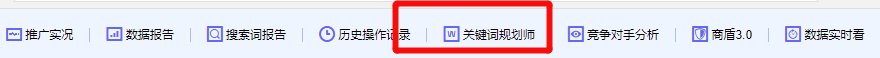 公司要做SEO整站優(yōu)化，要注意哪些點(diǎn)？