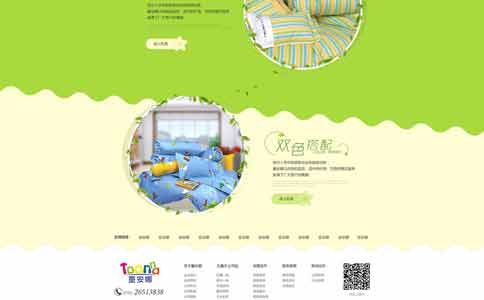 營銷型網(wǎng)站制作給我們帶來什么
