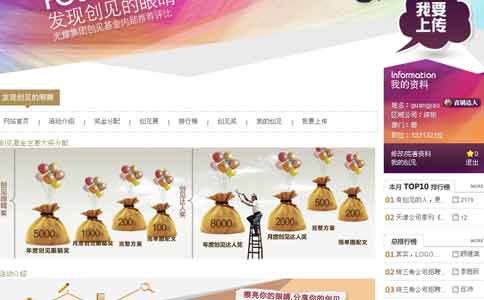 網(wǎng)站制作簡(jiǎn)約風(fēng)格的10條設(shè)計(jì)法則