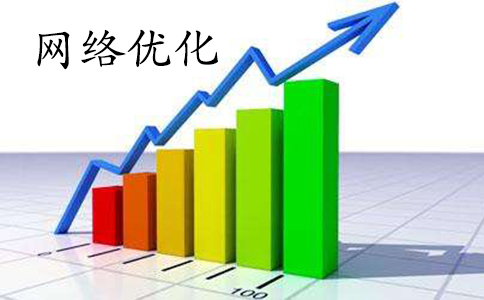 網(wǎng)站的加載時(shí)間應(yīng)該短，訪(fǎng)問(wèn)應(yīng)該是穩(wěn)定的。
