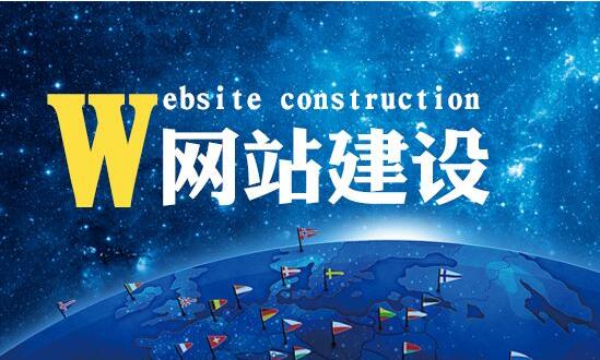 企業(yè)<a href="http://www.jinyejixie.com/" target="_blank">建站</a>如何將SEO與網(wǎng)站相結(jié)合？要考慮哪些問題？