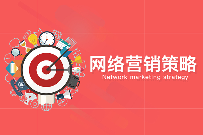 如何把短視頻排名做到抖音平臺(tái)首頁(yè)