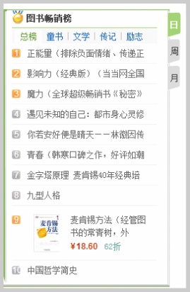 網(wǎng)頁設(shè)計