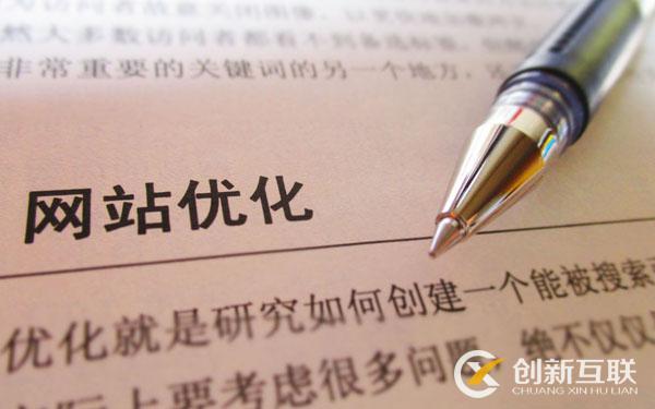 介紹寫一篇好的SEO文章的四個(gè)要害點(diǎn)。