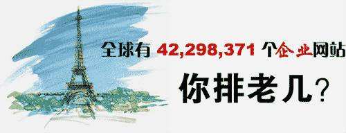 網(wǎng)站排名為什么突然掉了？