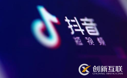 抖音短視頻作品定位與賬號(hào)定位為什么很重要？