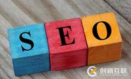 seo高級優(yōu)化的提升攻略是什么？