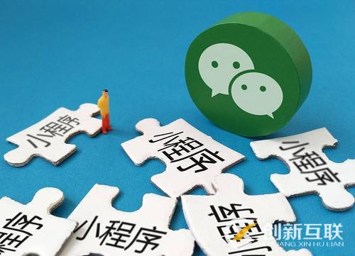 小程序和公眾號(hào)相結(jié)合可以帶來(lái)什么效果？