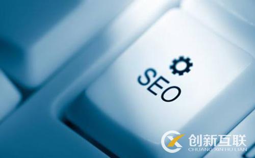 如何切實(shí)的做好SEO優(yōu)化，你經(jīng)常忽略的案例是什么？