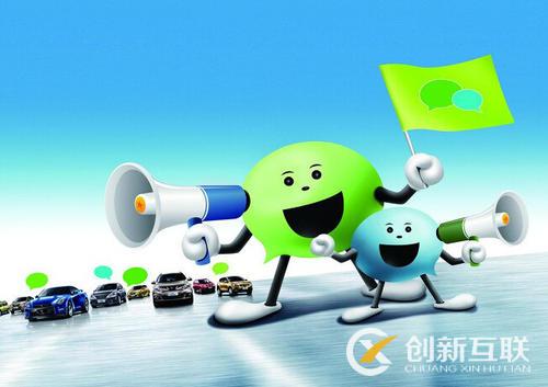微信公眾號轉(zhuǎn)讓后需要注意什么問題？