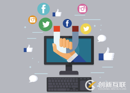 專業(yè)的網(wǎng)站制作公司應(yīng)該具備什么條件？