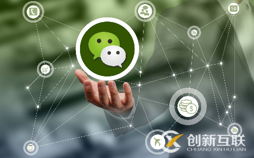 微信公眾號命名需要注意什么？
