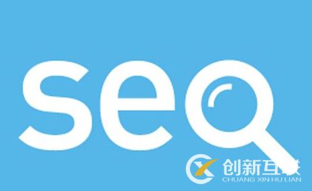 seo快速排名優(yōu)化需要注意哪些事項？