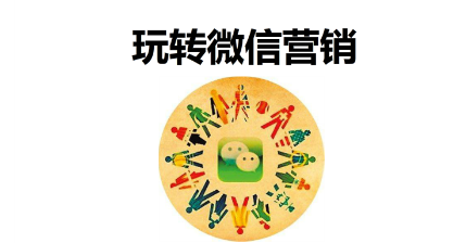 微信公眾號可以靠活動漲粉嗎，應(yīng)該怎么做？