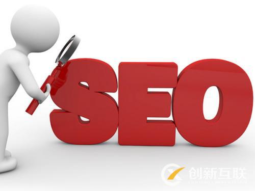 SEO優(yōu)化的風(fēng)險(xiǎn)與規(guī)避方法分別是什么？