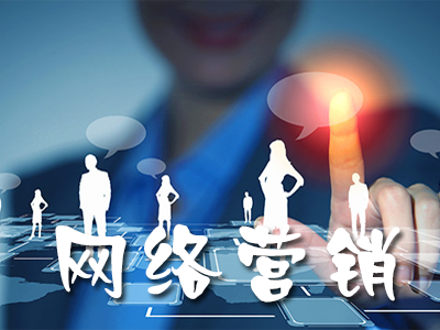 企業(yè)要如何做好微博營銷？