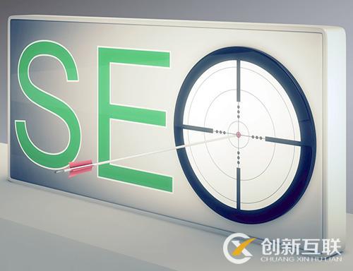 網(wǎng)站SEO優(yōu)化中最重要的因素有哪些？
