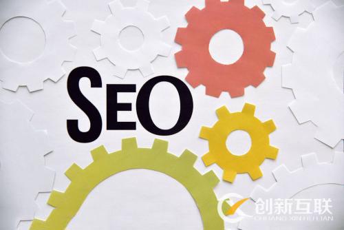 SEO優(yōu)化建設高質(zhì)量外鏈有哪些技巧？