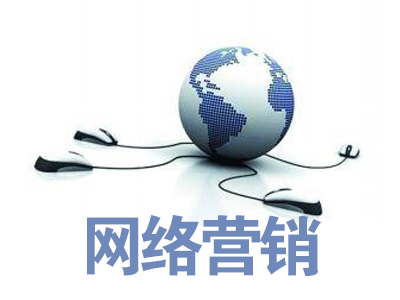SEM營銷有什么優(yōu)勢？