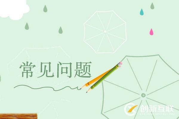 網(wǎng)站設(shè)計(jì)的趨勢是什么，什么樣的網(wǎng)站設(shè)計(jì)是過時(shí)的？