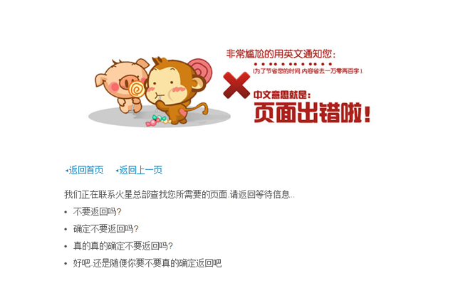 北京seo優(yōu)化的方法有哪些？(圖2)