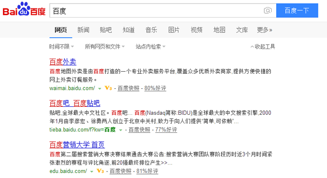 中文URL利于網(wǎng)站SEO優(yōu)化嗎？(圖2)