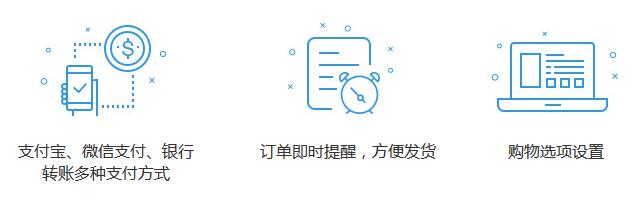 B2C商城網(wǎng)站建設(shè)注意哪些事項(xiàng)？(圖2)
