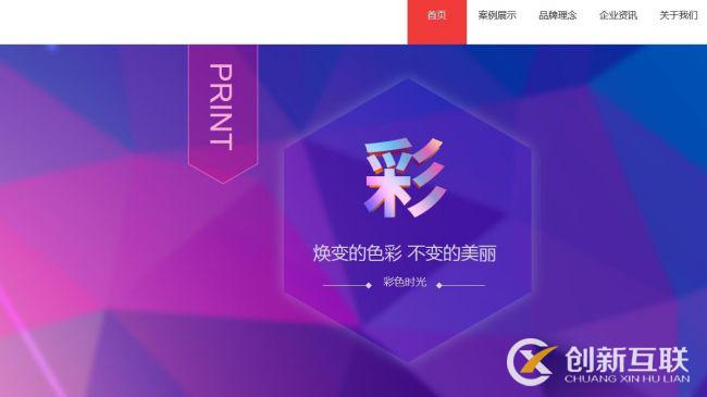 成功建設(shè)一個網(wǎng)站有哪些基本條件呢？