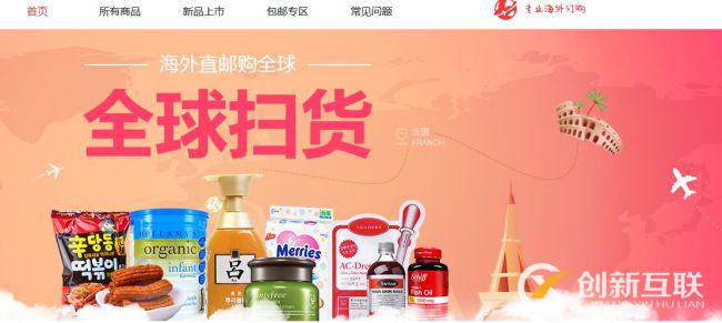 自己如何建設電商網(wǎng)站