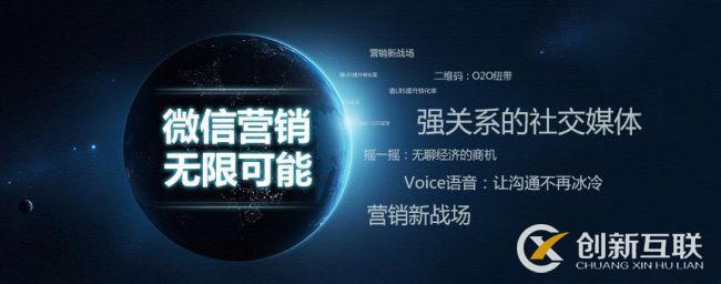 常見(jiàn)的微信營(yíng)銷(xiāo)形式有哪些？