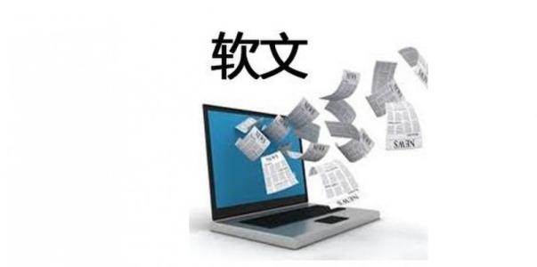 軟文推廣 軟文推廣