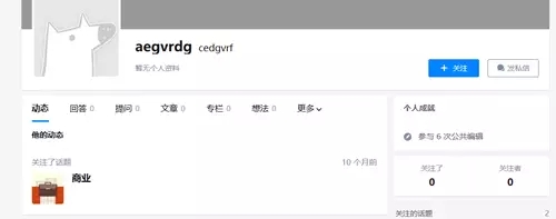 推廣引流 推廣引流