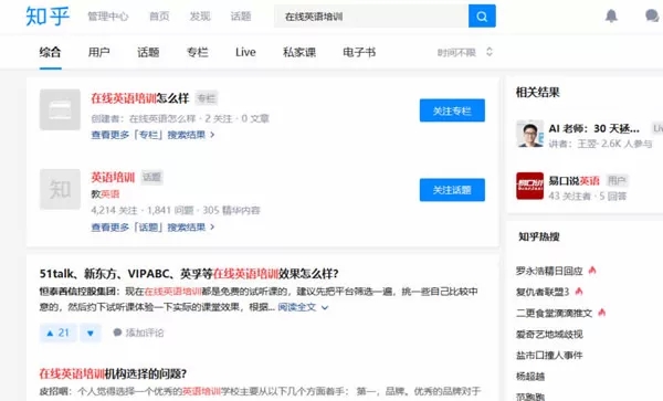 推廣引流 推廣引流
