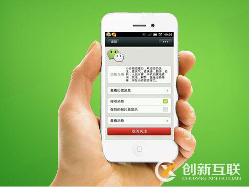 19個(gè)最容易忽略的微信營(yíng)銷細(xì)節(jié)