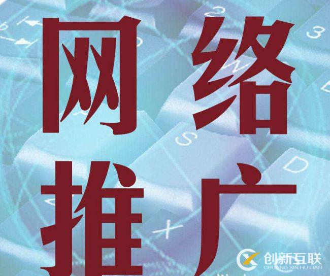 百度推廣有哪些賬戶，有什么常見(jiàn)問(wèn)題？