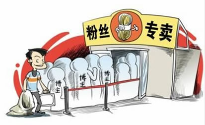 微博營銷是如何吸引粉絲的？
