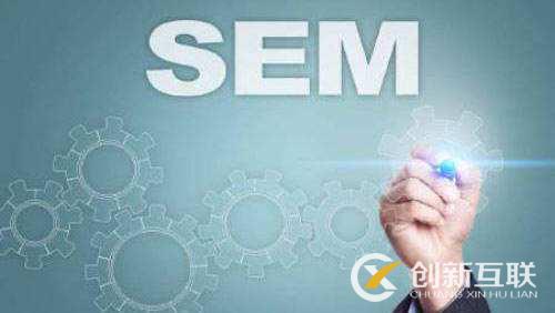 SEM網(wǎng)絡(luò)推廣專員的主要工作是什么？