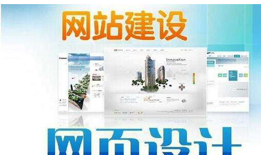 如何設(shè)計網(wǎng)站使頁面更加精美？