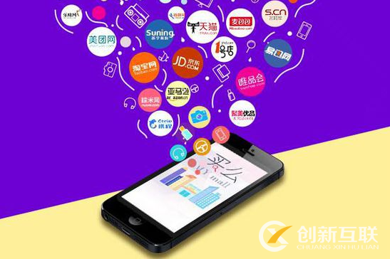 網(wǎng)上商城建設(shè)需要注意什么？