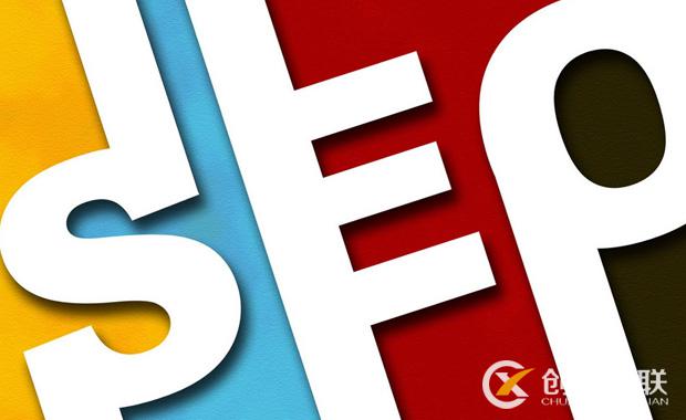 網(wǎng)站初期的seo優(yōu)化應(yīng)該怎么做？