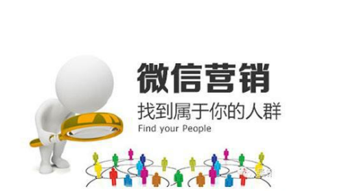 微信公眾號(hào)搜索排名的九大規(guī)則是什么？