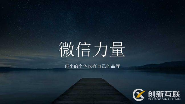 微信公眾號(hào)搜索排名的九大規(guī)則是什么？